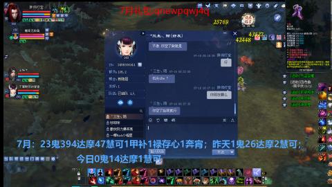 每日一鬼成就能否延续？