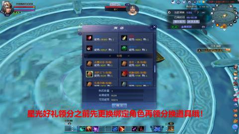 一个倔强的702幸运打宝狼