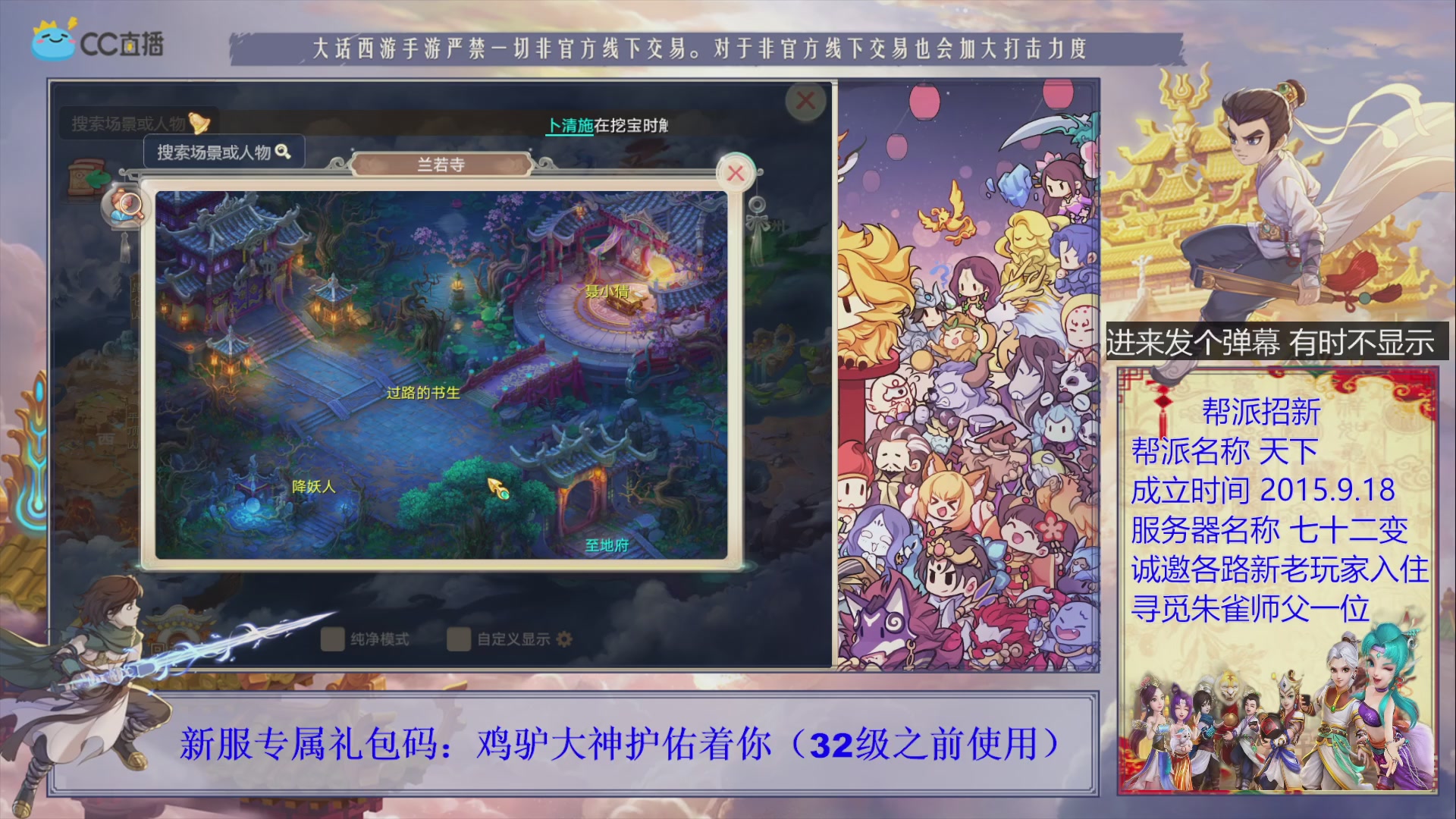 站好最后一班岗