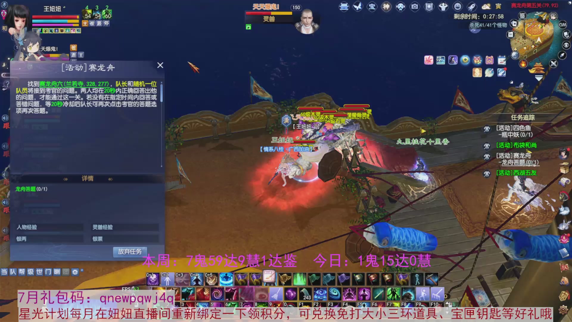 领星光积分啦，快来快来