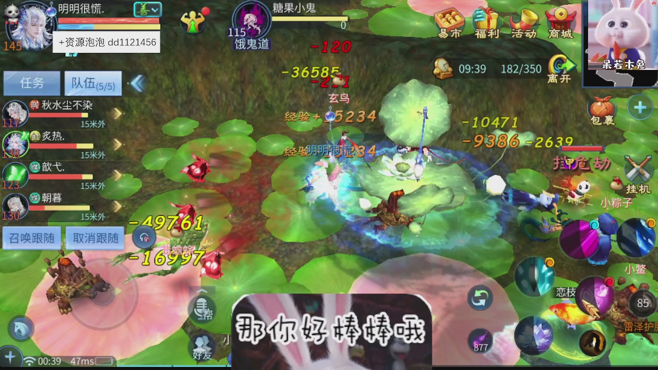 接托管