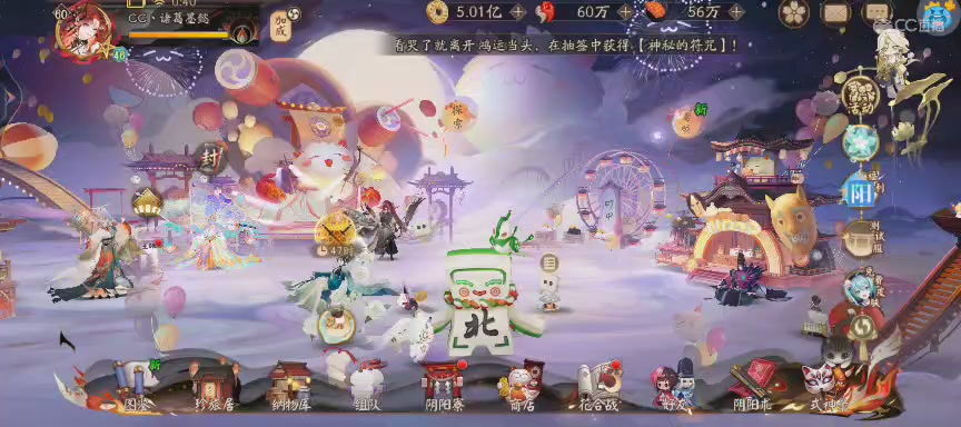 绝版晴明扇投放点