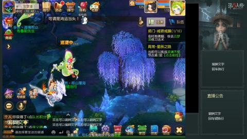 沉浸式直播