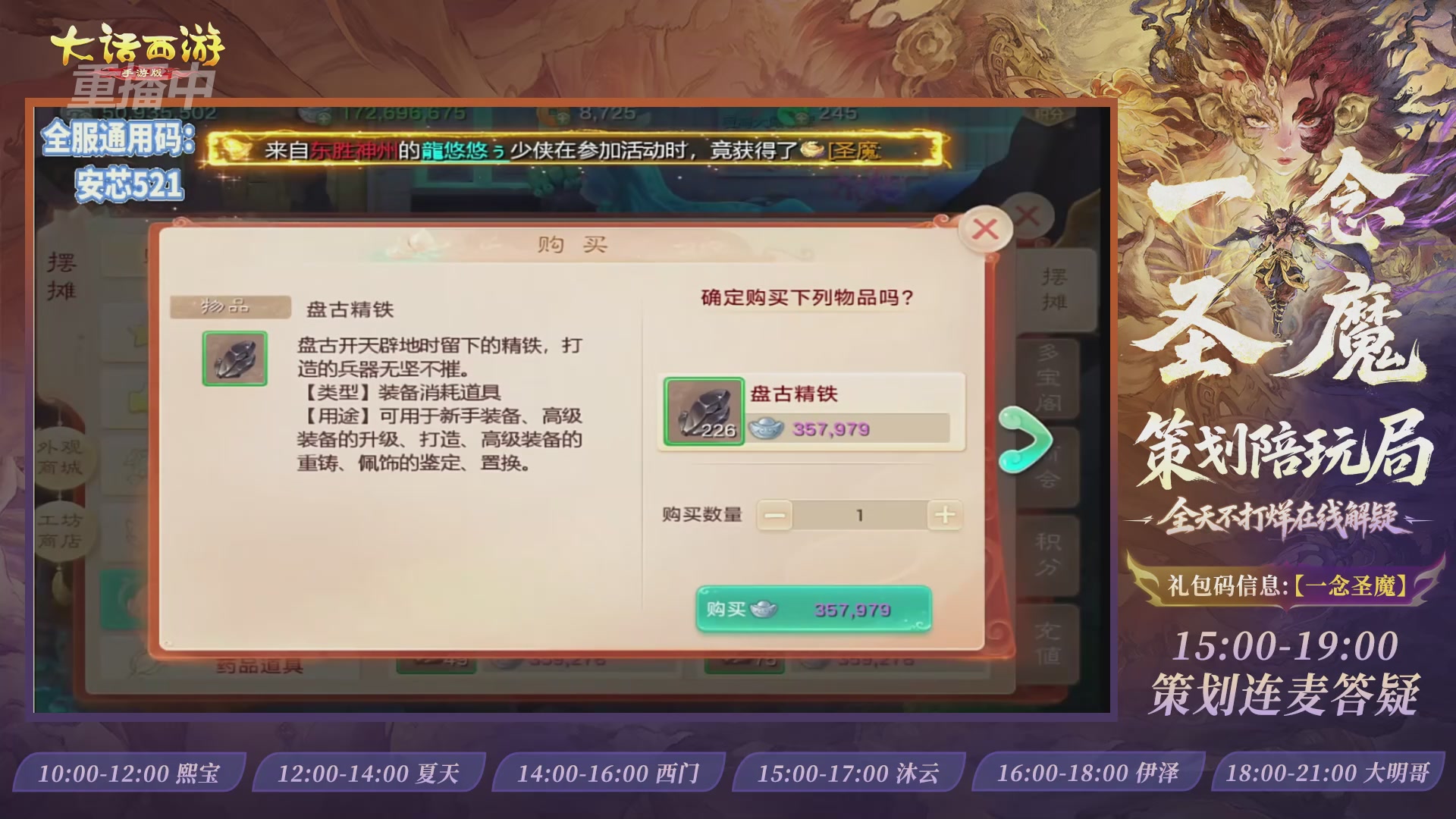 新资料片陪玩局，还有策划连线解答