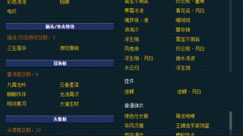 估价帮卖找号
