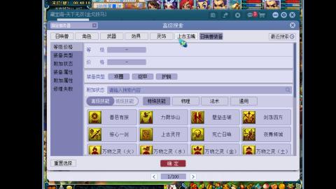 艰难前行的凌波三法