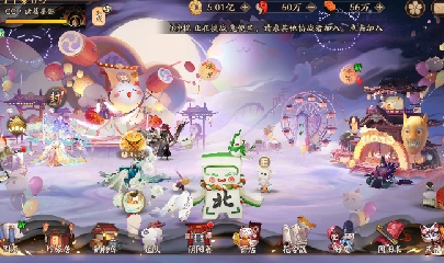 绝版晴明扇投放点