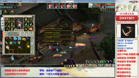 大力撸怪.游戏咨询.专业陪聊.