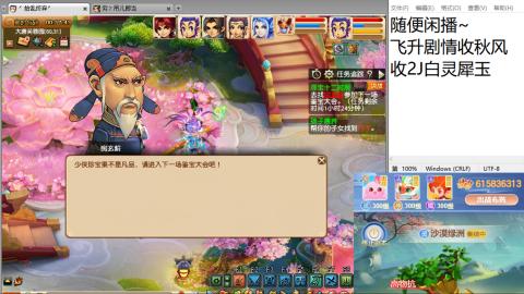 等风也等你