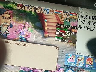 距离你只有一个屏幕