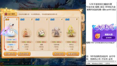 接熔练-找号-金银-练宠粽子月饼