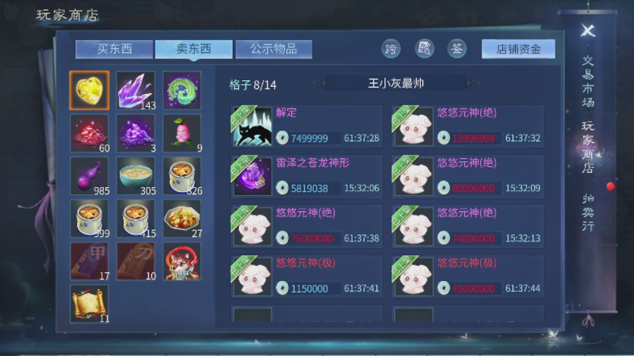 勇敢打工人