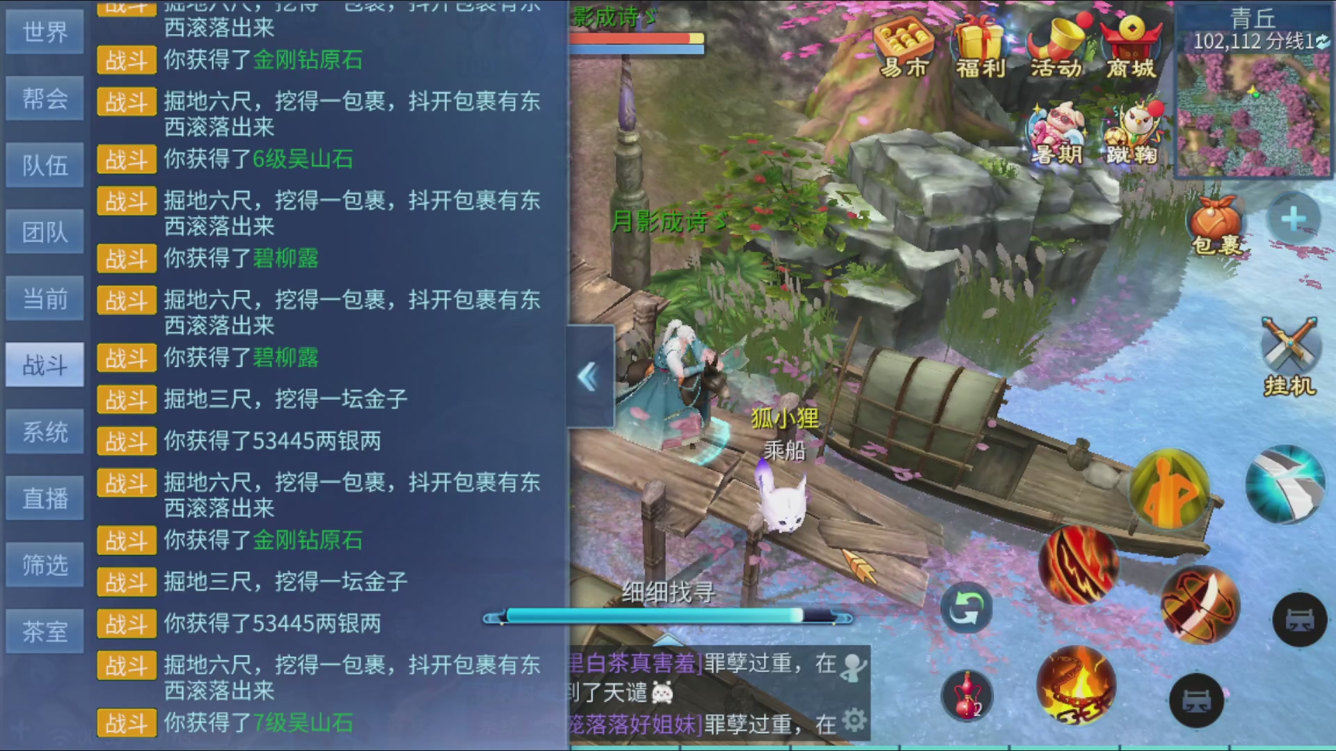 资源超白~