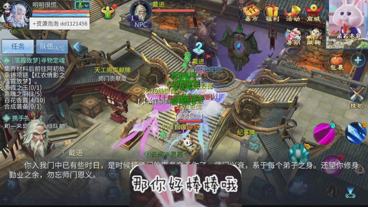 接托管