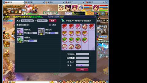 大唐双龙舒服了