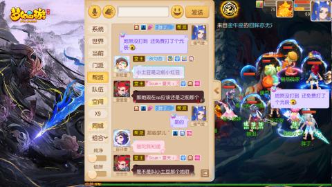 精锐菜鸡日常酱油九转托管