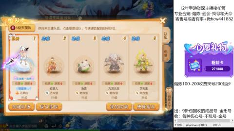接熔练-估价找号-金银-剑会