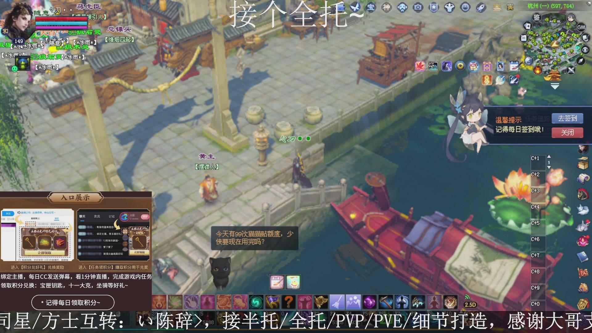 星光绑我，接全托！
