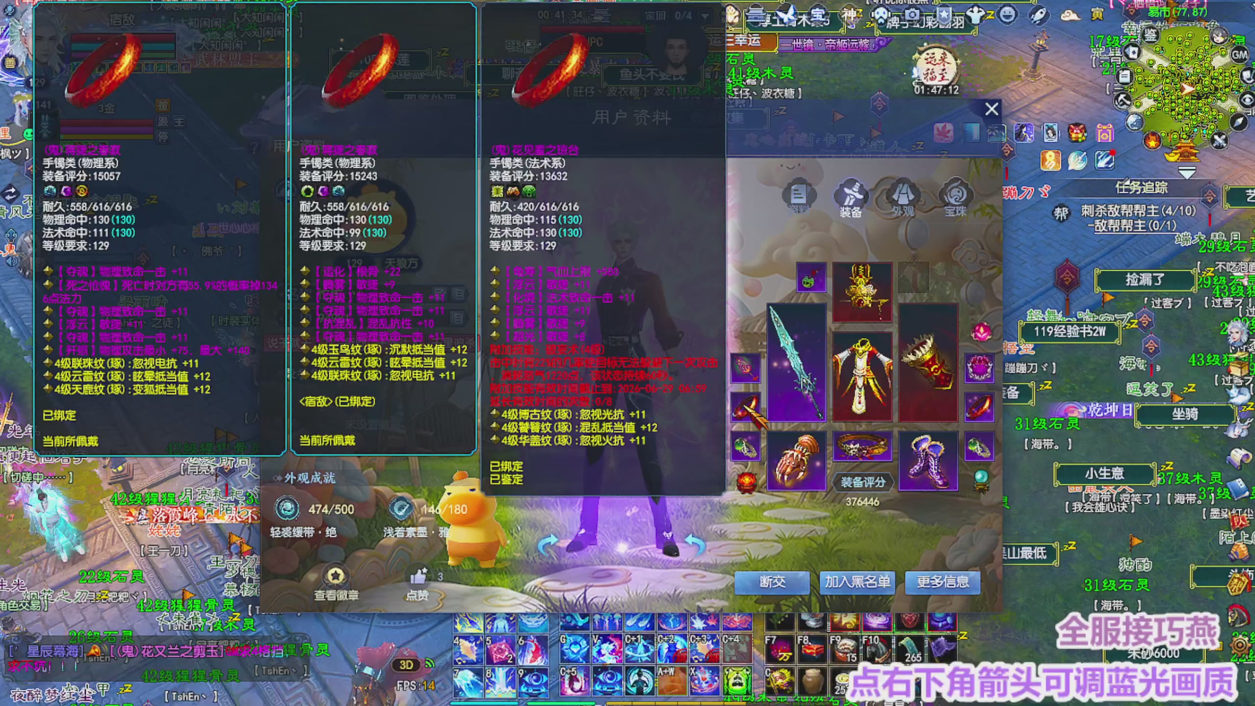 周年区接全托