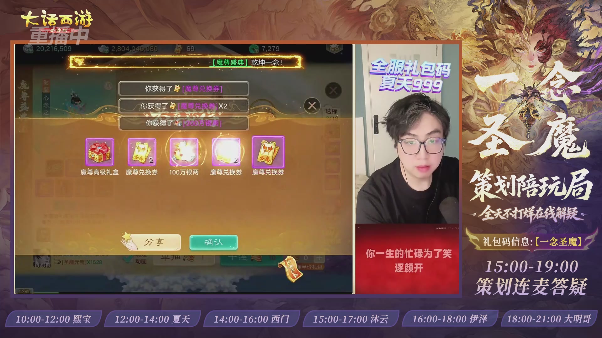 新资料片陪玩局，还有策划连线解答