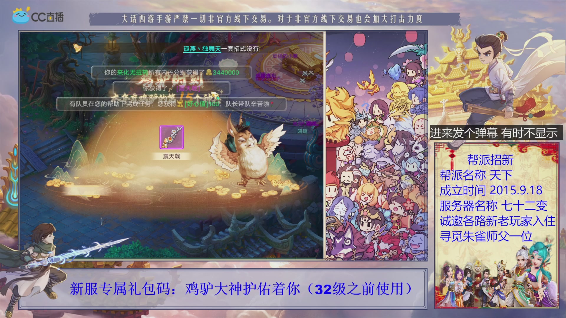 站好最后一班岗