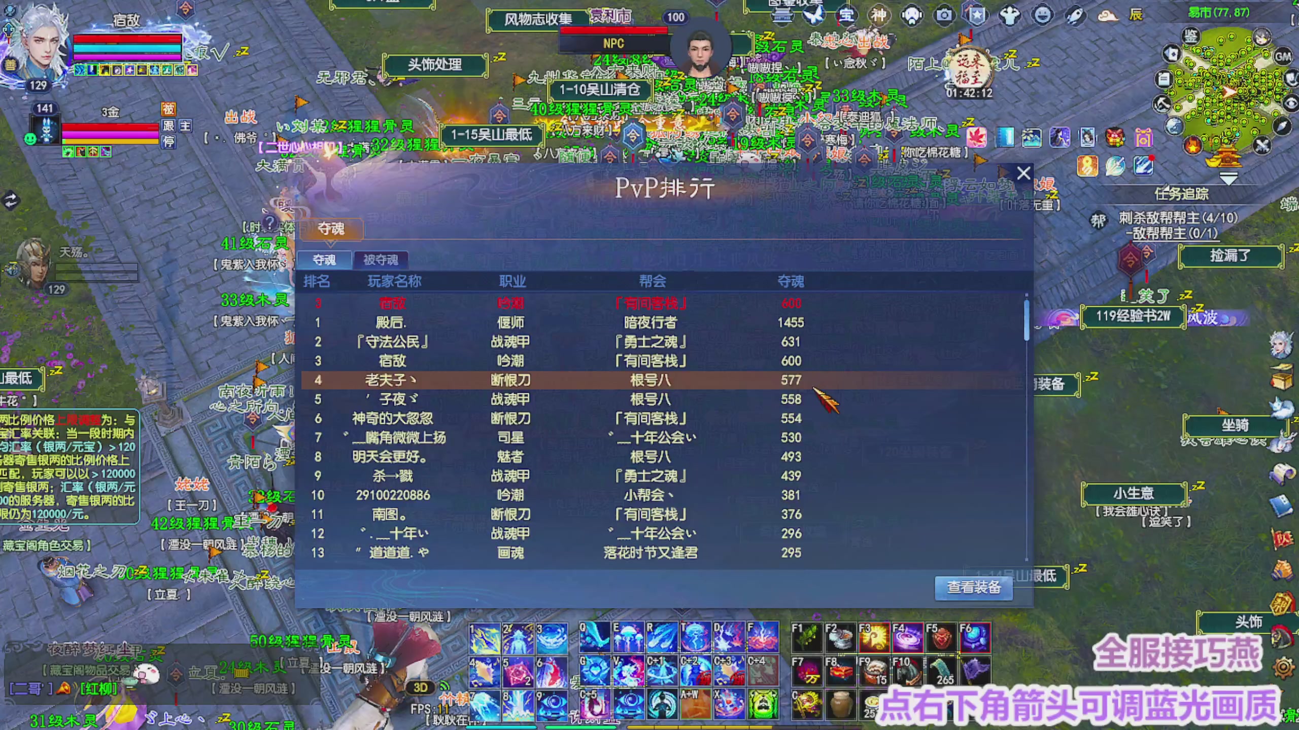 周年区接全托