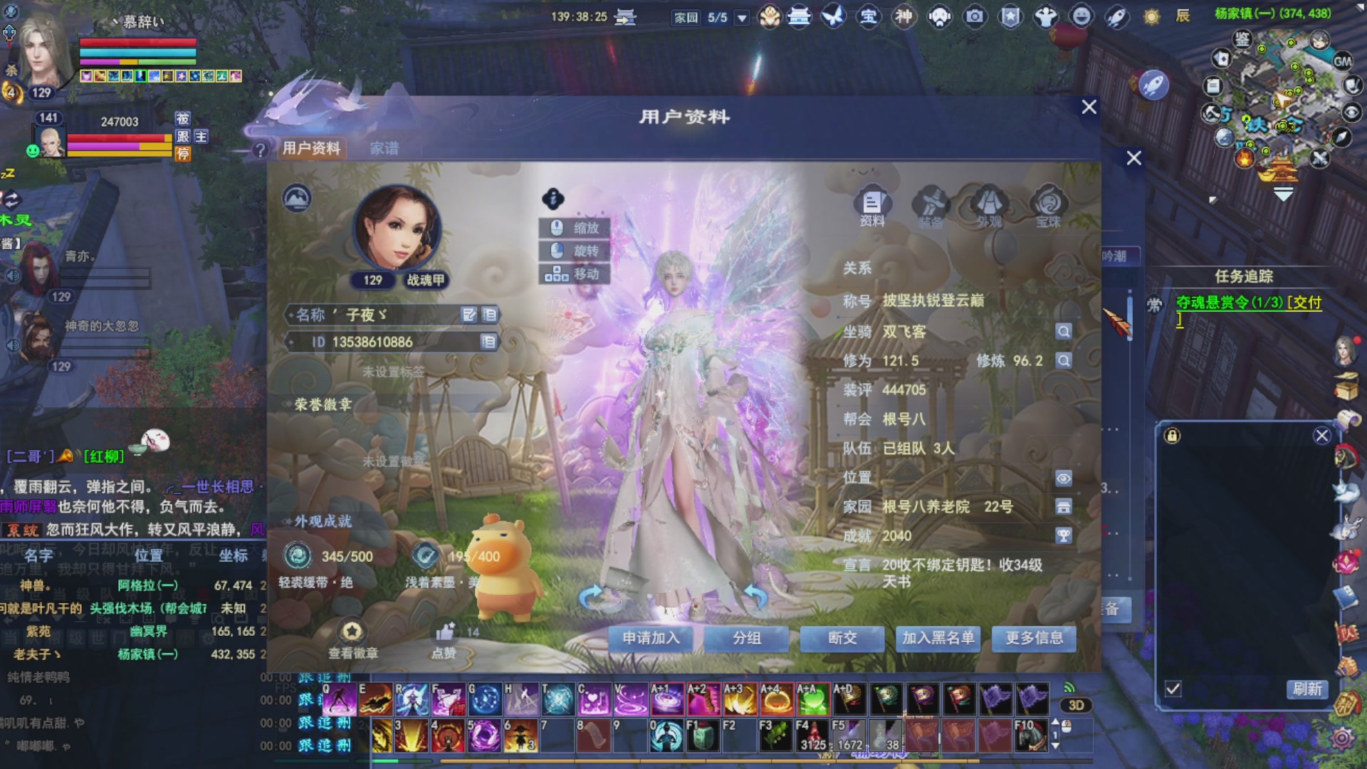 接资源接全托