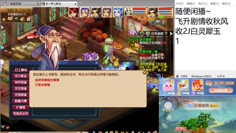 始于声音 忠于才艺