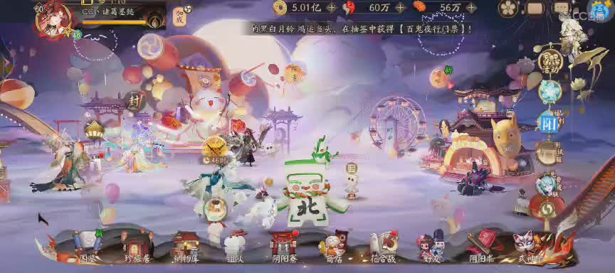 绝版晴明扇投放点