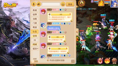 精锐菜鸡日常酱油九转托管