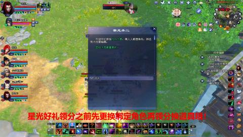 一个倔强的702幸运打宝狼