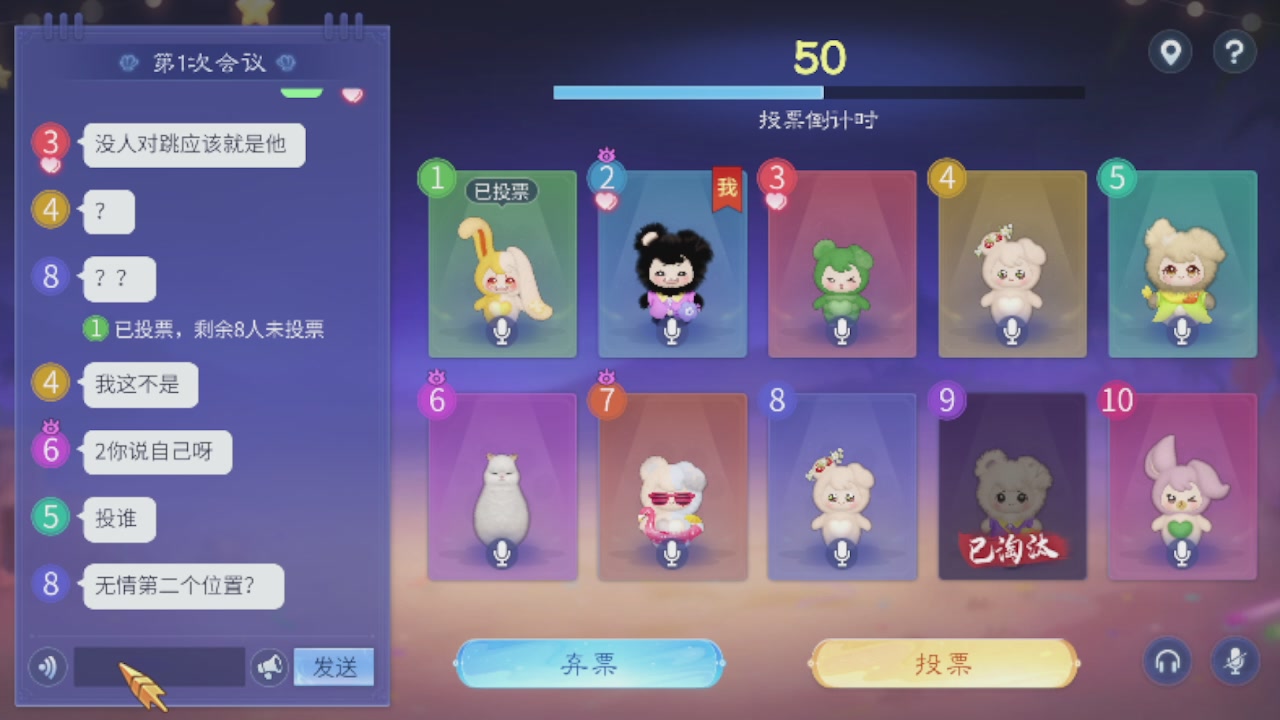 勇敢打工人