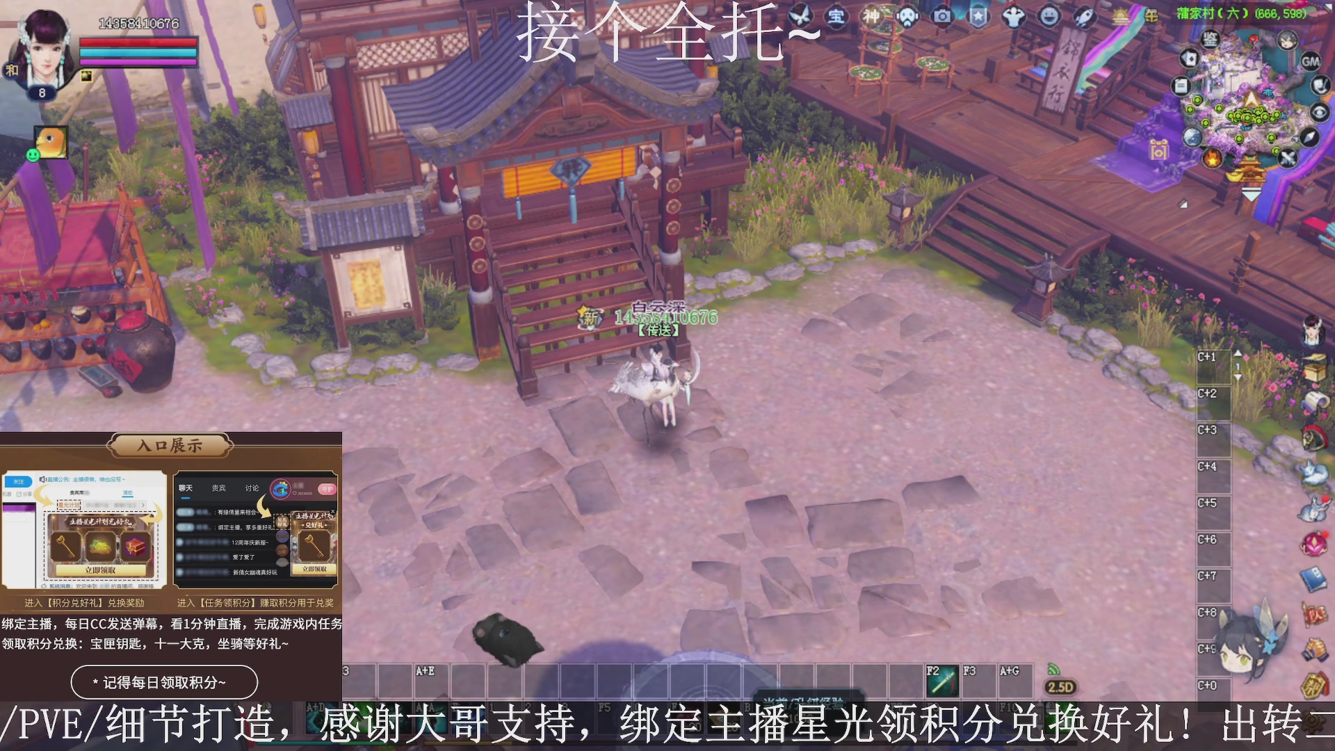 星光绑我，接全托！