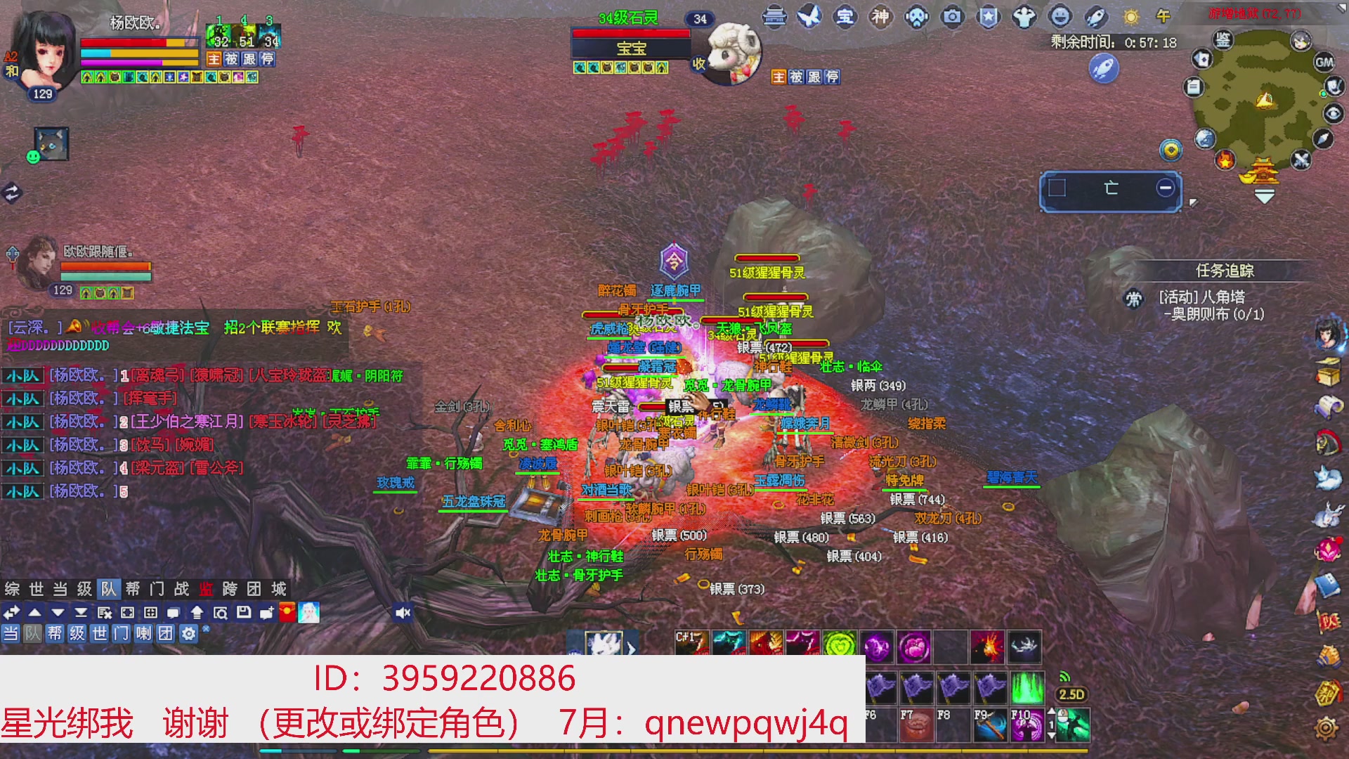 星光绑我 快来快来！