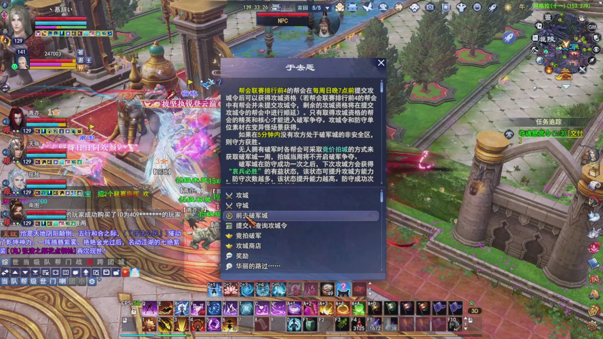 接资源接全托