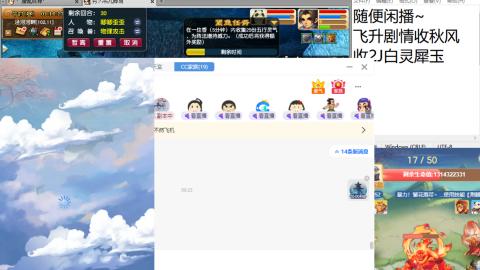 好好播 好好活 越努力 越幸运~
