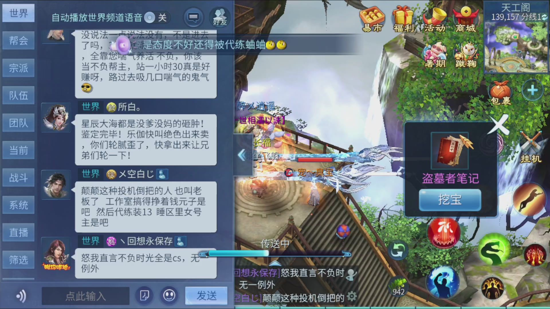 资源超白~