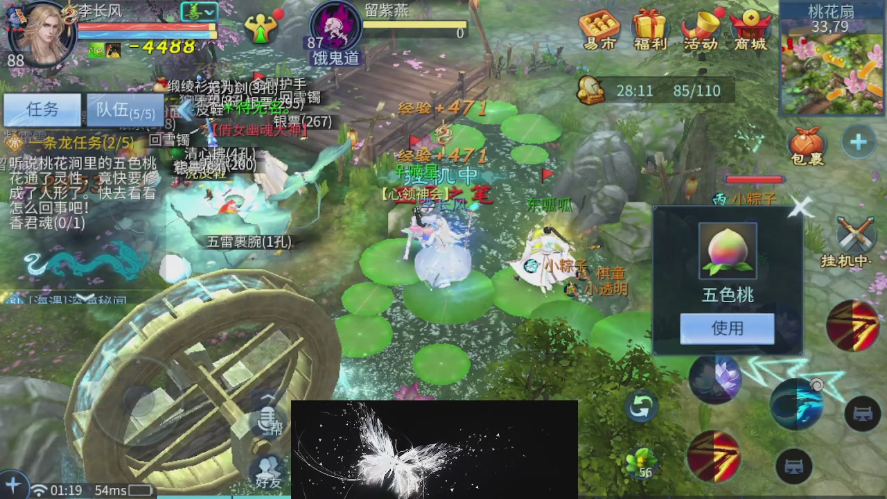接托管 接团队打架