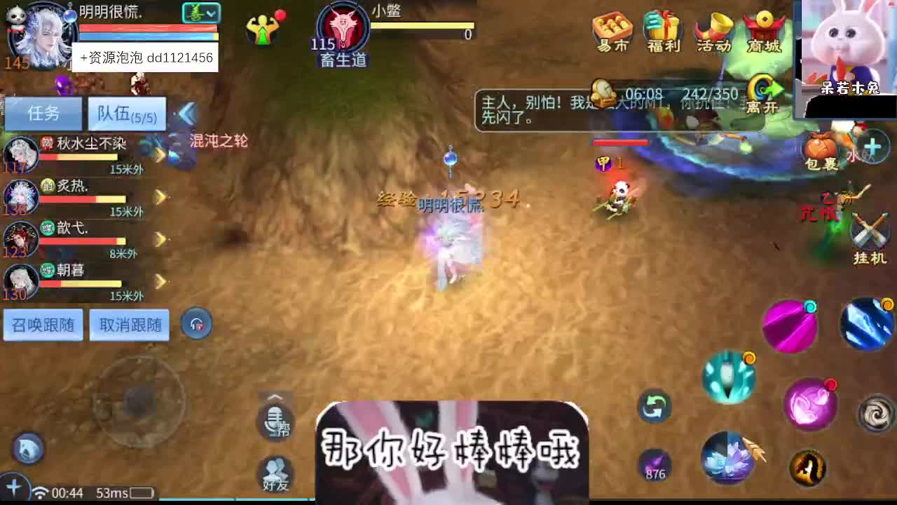 接托管 第2段
