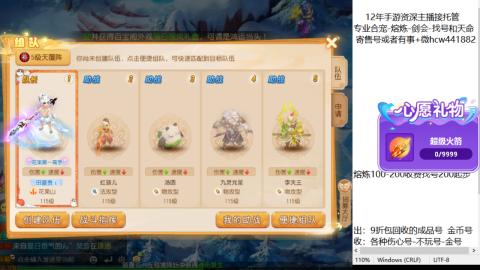 接熔练-找号-金银-练宠粽子月饼