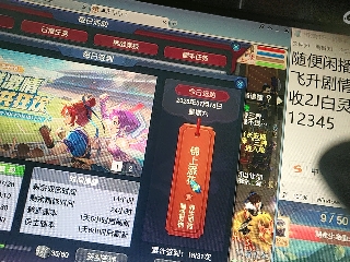 麦麦yyds巴拉啦的直播