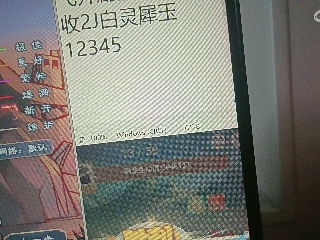 全网无前任 有也不承认