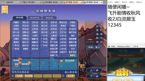 始于声音 忠于才艺