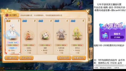 接熔练-估价找号-金银-剑会