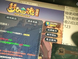 麦麦yyds巴拉啦的直播