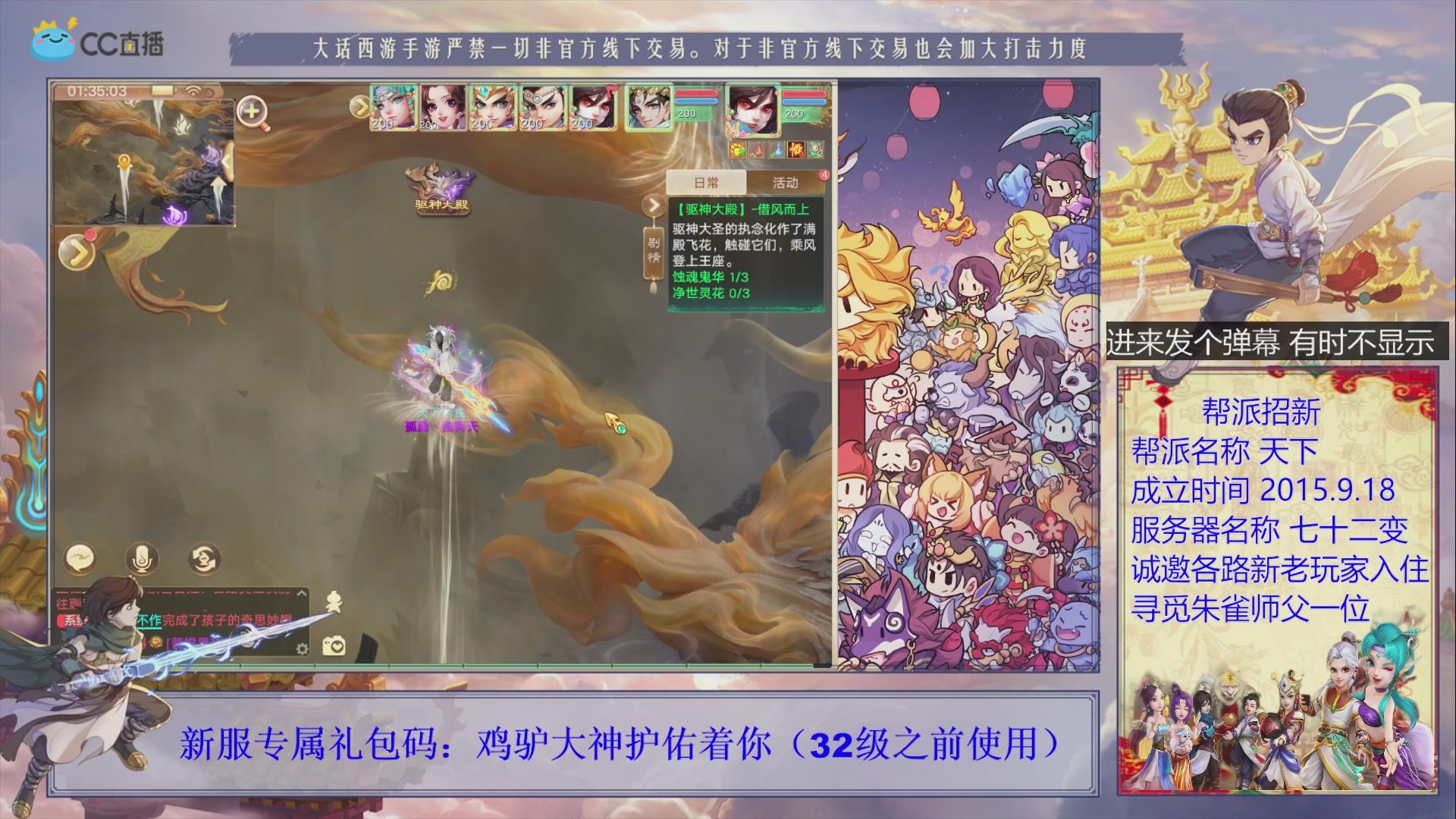 站好最后一班岗