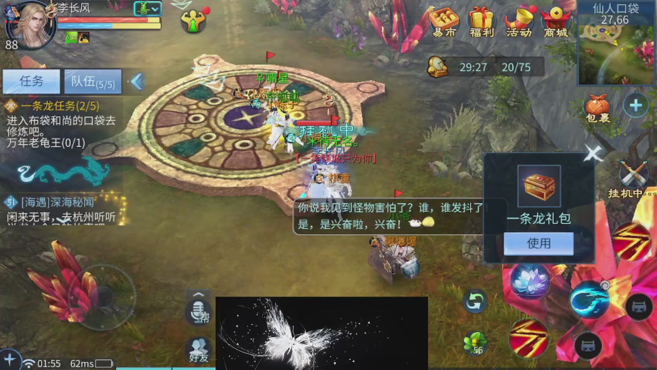 接托管 接团队打架