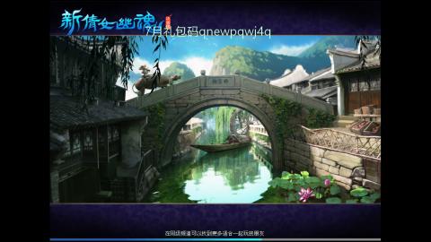 陌上花开打宝