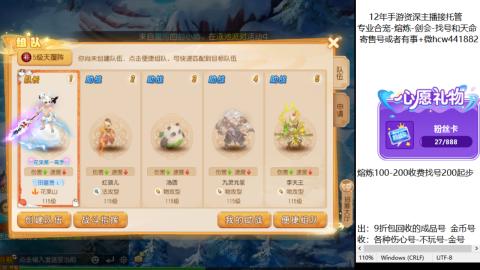 接熔练-估价找号-金银-剑会