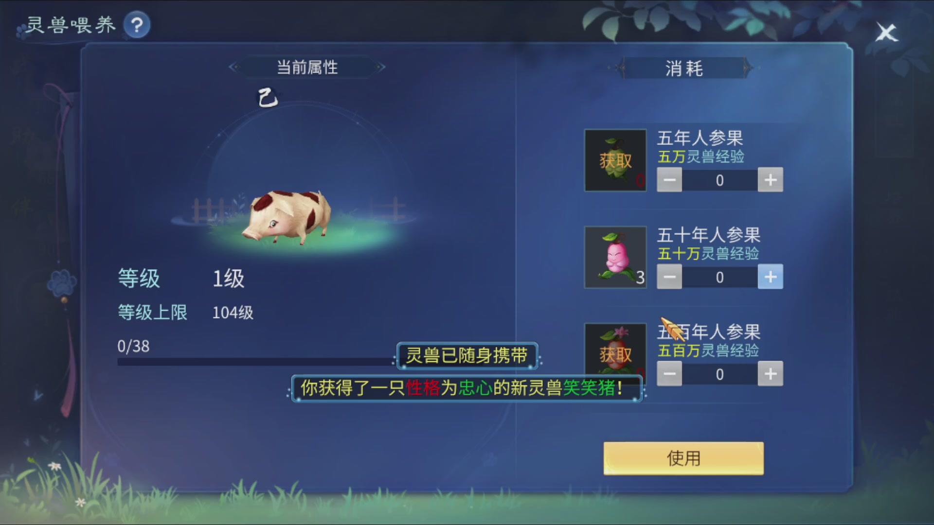 资源超白~